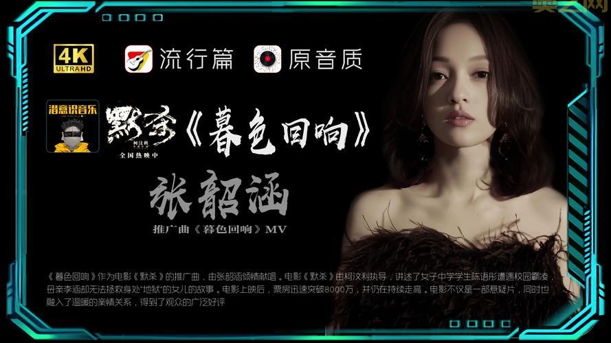 战争的回响歌曲鉴赏：Eminence Symphony Orchestra倾情演绎