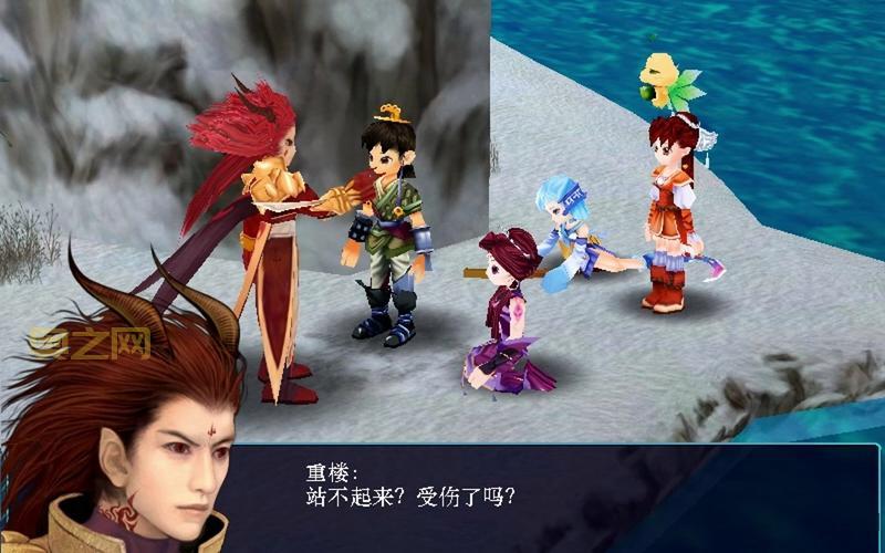 仙剑奇侠传3游戏