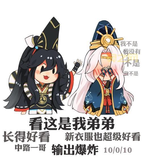 新版鬼使白值不值得培养？看完这个你就明白了！