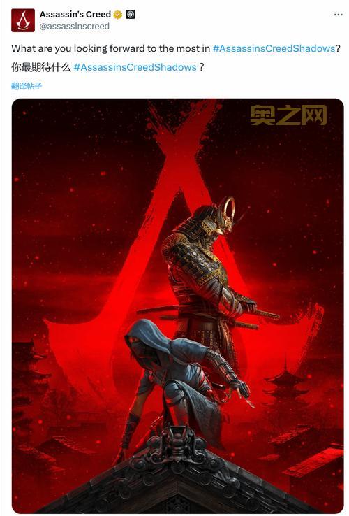 最新刺客信条游戏影与幻景最新消息汇总
