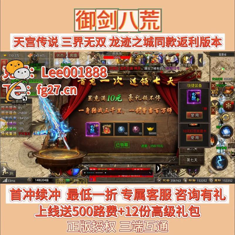 无双传奇礼包码哪里领？最新礼包码兑换攻略！