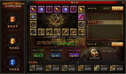 无双传奇礼包码哪里领？最新礼包码兑换攻略！