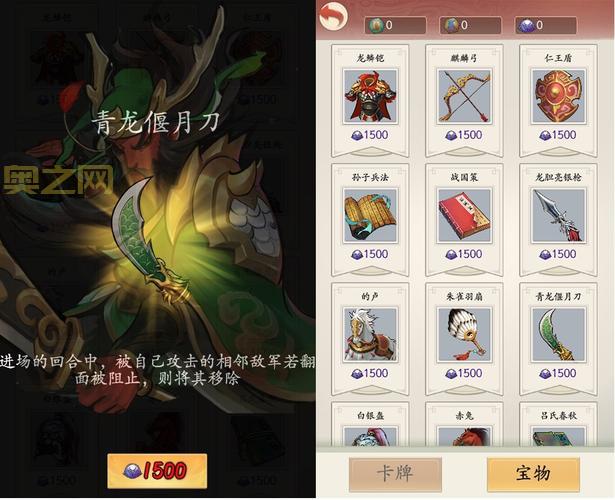 英雄爱三国礼包码大全分享，免费领取福利！