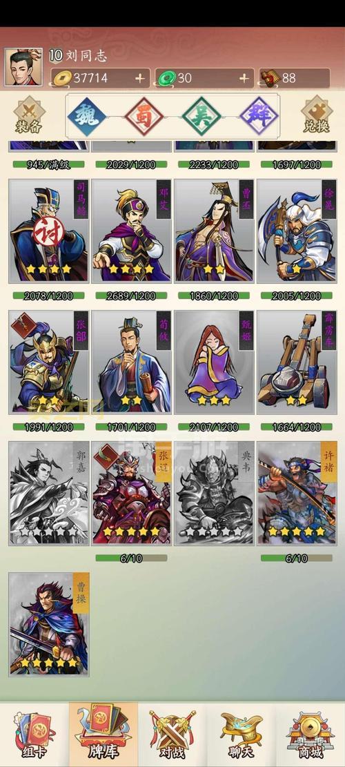 英雄爱三国礼包码大全分享，免费领取福利！