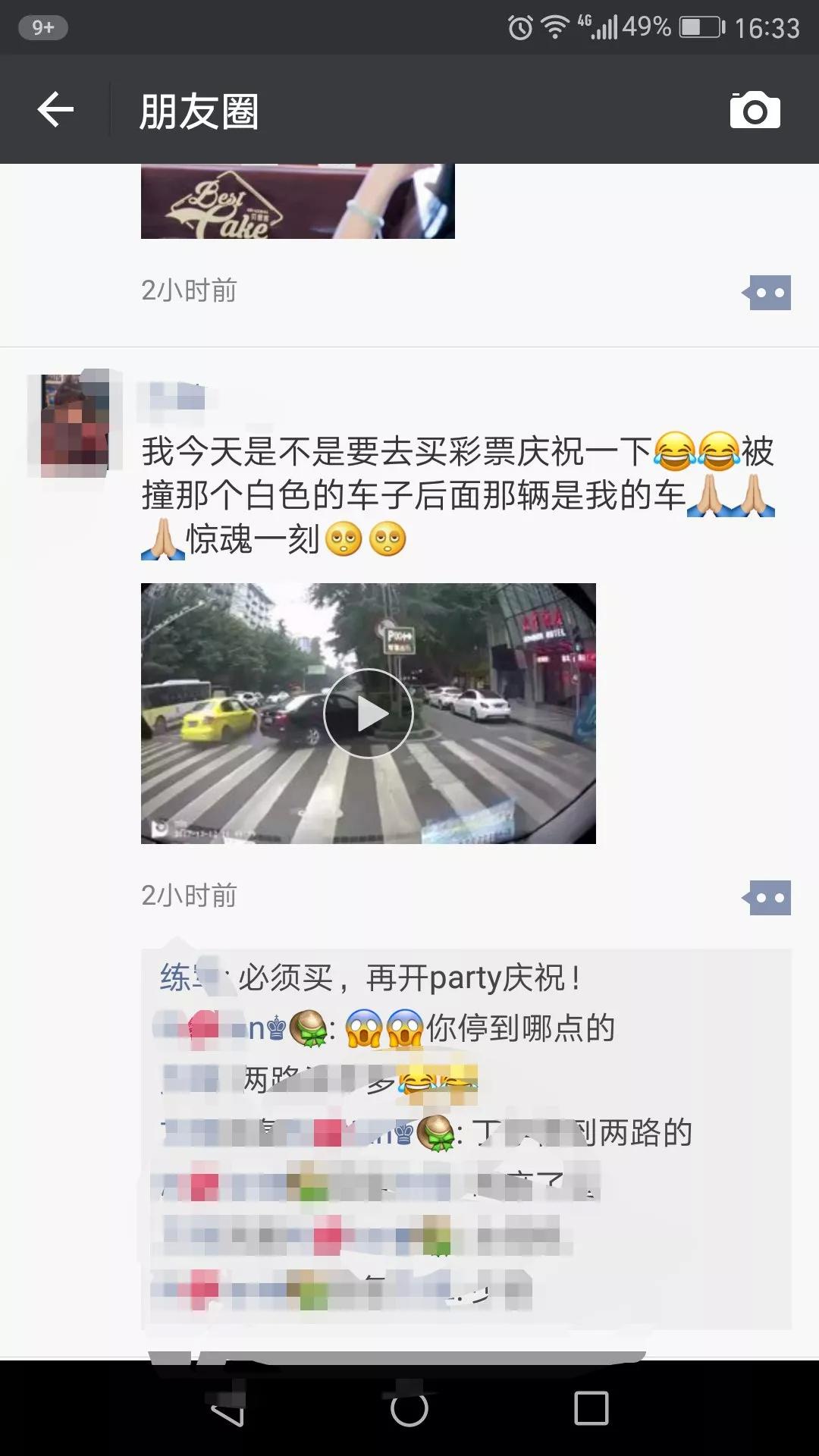 新手司机慌乱驾驶事故_重庆交通事故视频_西充县车祸新闻