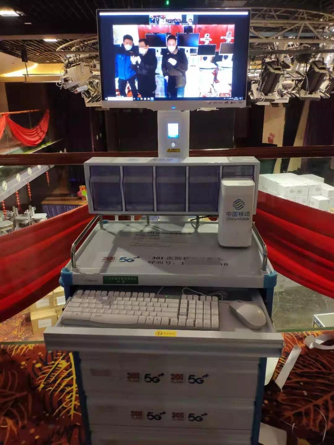 5G医疗应用_5G赋能智慧医疗_移动医疗新闻