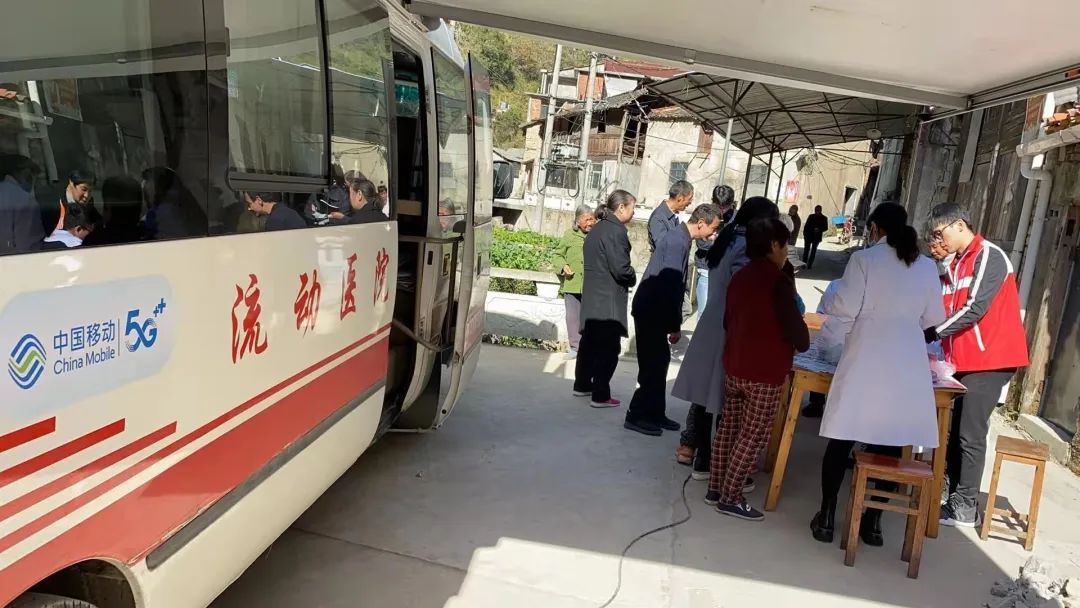 5G赋能智慧医疗_5G医疗应用_移动医疗新闻