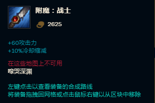 LOL打野赵信符文天赋_lol德邦天赋加点_英雄联盟新版赵信符文天赋