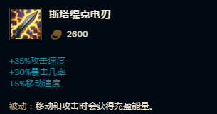英雄联盟新版赵信符文天赋_lol德邦天赋加点_LOL打野赵信符文天赋