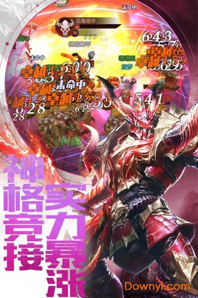 暗黑世界无限钻石版