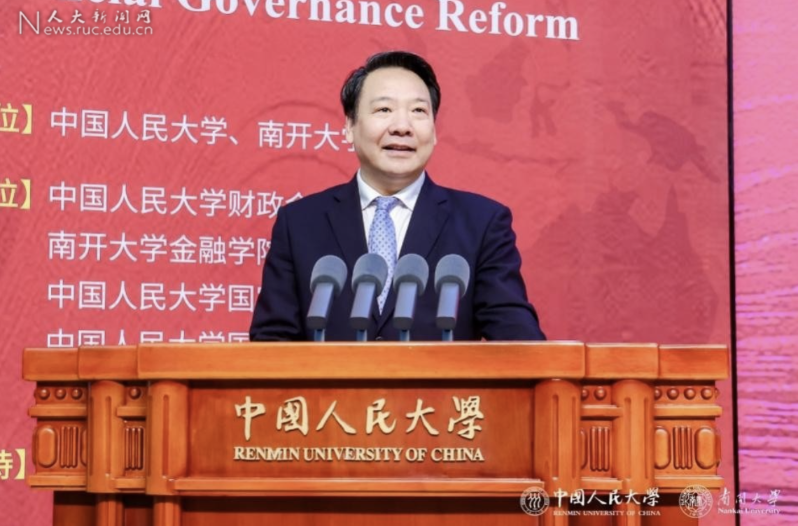 2025陆家嘴金融论坛开幕新闻_地缘经济风险与全球金融治理改革_2025国际货币论坛