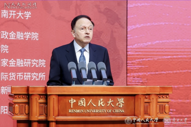 2025国际货币论坛_地缘经济风险与全球金融治理改革_2025陆家嘴金融论坛开幕新闻