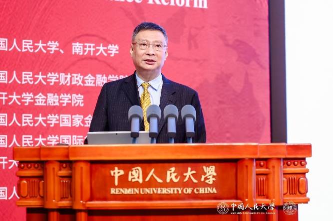 2025国际货币论坛_2025陆家嘴金融论坛开幕新闻_地缘经济风险与全球金融治理改革