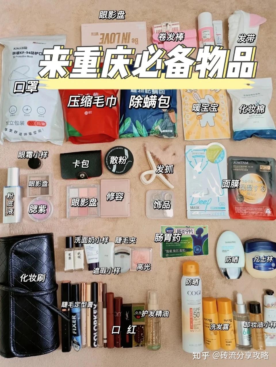 重庆市长寿区新闻_重庆旅游攻略_重庆景点门票预订