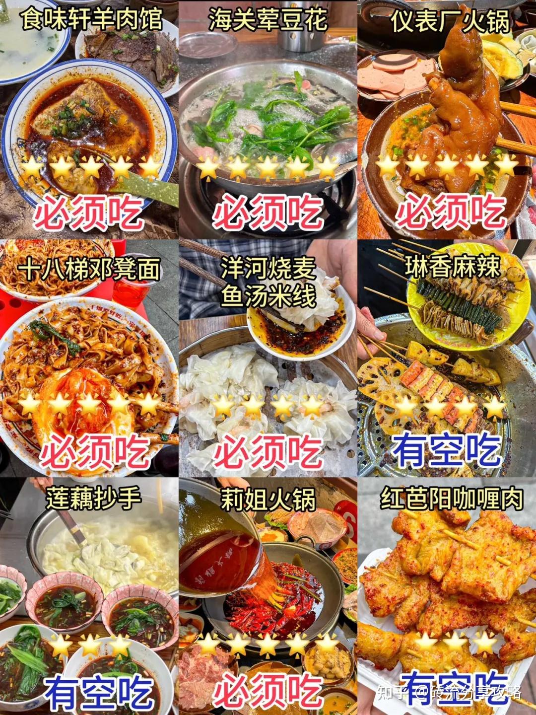 重庆景点门票预订_重庆旅游攻略_重庆市长寿区新闻