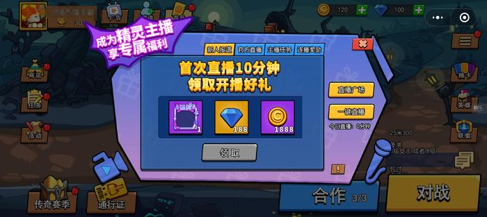 塔防 小游戏_微信小游戏开发者大会 塔防精灵 微信小游戏平台趋势