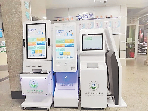 AI赋能医疗救治_智慧医疗平台_移动医疗新闻