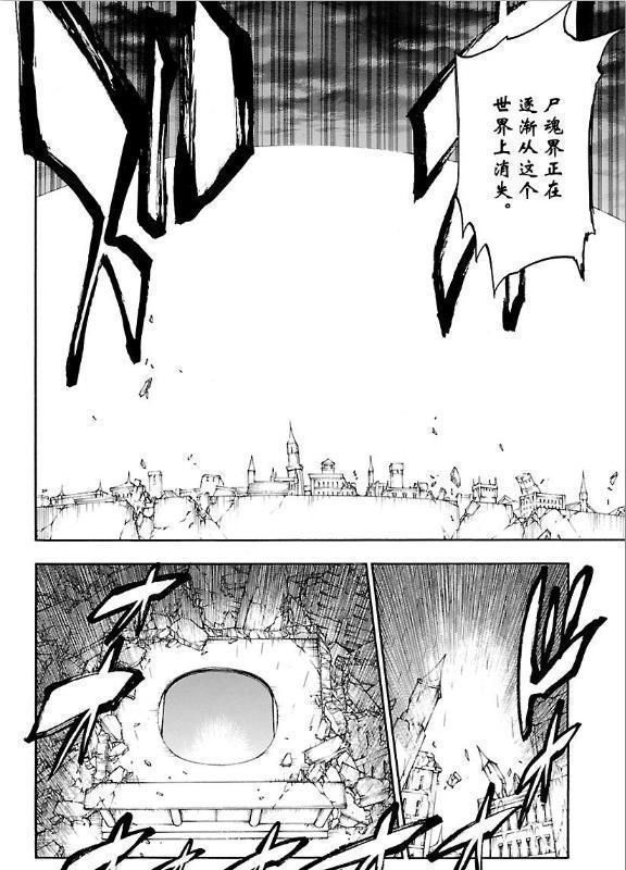 死神心有灵犀_死神灵王本质 灭却师灵王起源 虚圈灵王作用