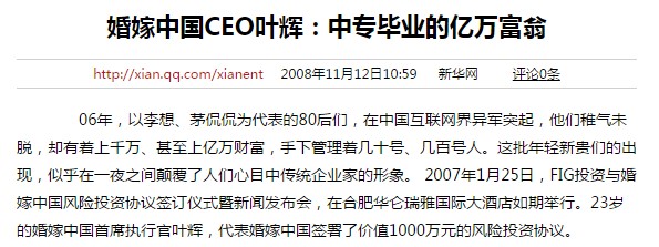 高考社会现象_高考迟到新闻头条_高考亲情故事