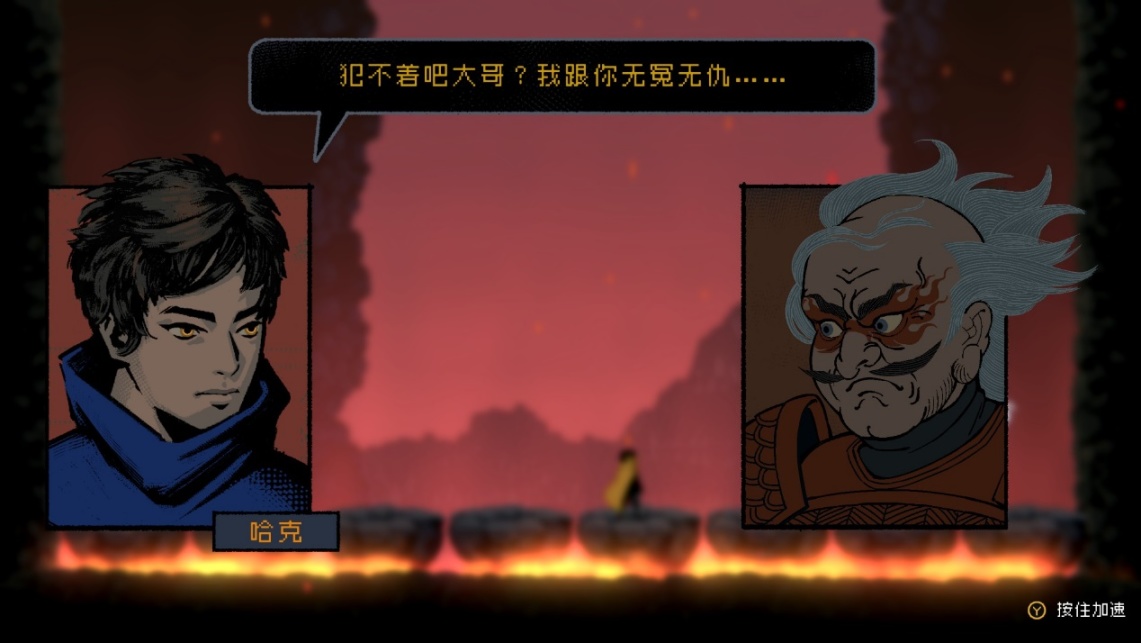 恶魔城攻略_勇敢的哈克 类银河战士恶魔城 横版卷轴游戏