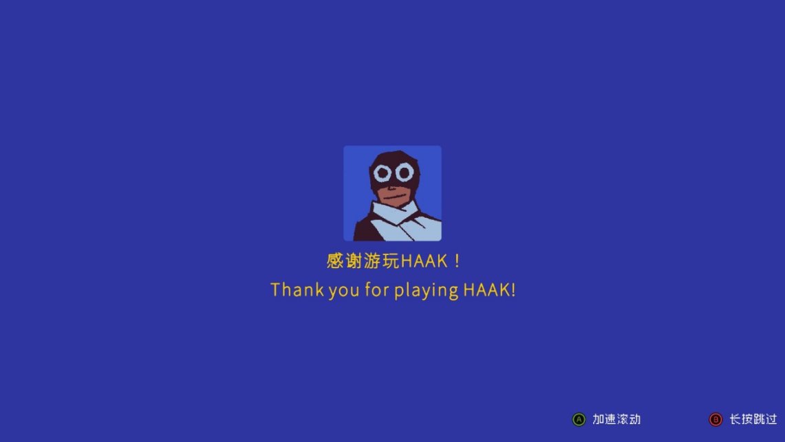 恶魔城攻略_勇敢的哈克 类银河战士恶魔城 横版卷轴游戏