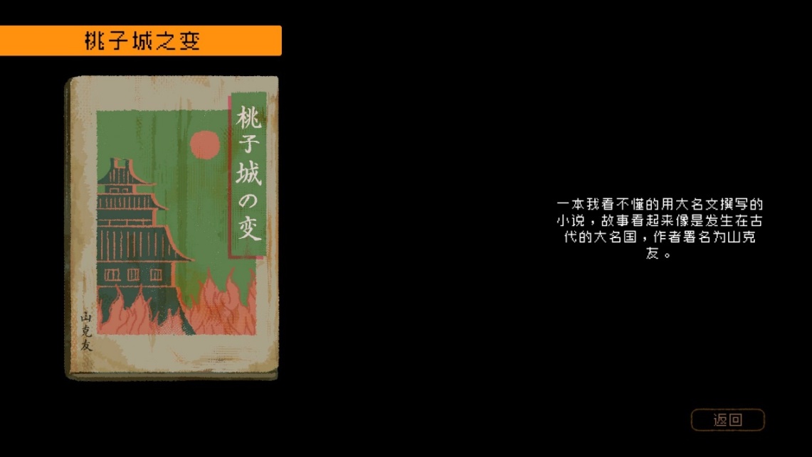 勇敢的哈克 类银河战士恶魔城 横版卷轴游戏_恶魔城攻略