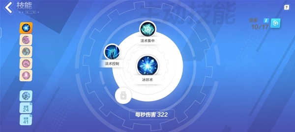 火炬之光无限月女哨卫图腾流剧情开荒攻略