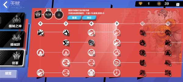 火炬之光无限月女哨卫图腾流剧情开荒攻略_火炬之光2技能点重置_火炬之光无限图腾流开荒技巧