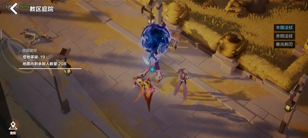 火炬之光无限图腾流开荒技巧_火炬之光2技能点重置_火炬之光无限月女哨卫图腾流剧情开荒攻略