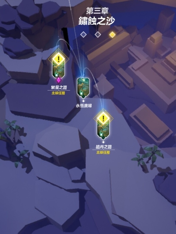 火炬之光无限月女哨卫图腾流剧情开荒攻略_火炬之光无限图腾流开荒技巧_火炬之光2技能点重置