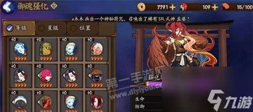 《克鲁赛德战记迎春专武属性图鉴专武词条搭配攻略》(克鲁赛德战记迎春专武属性图鉴详解)