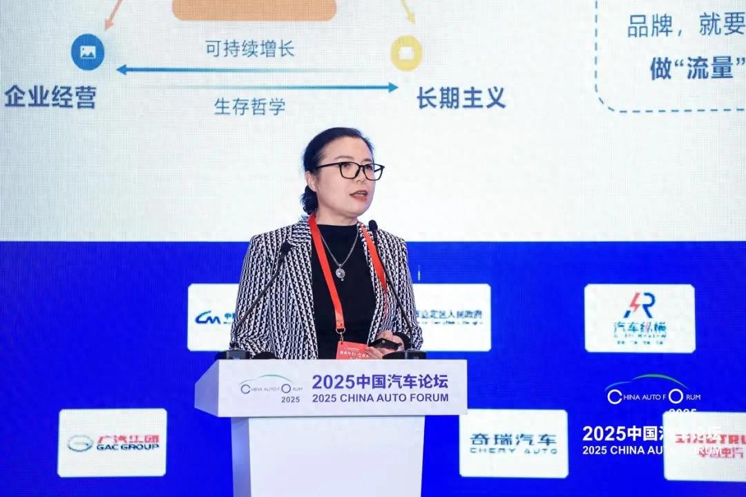 中汽协柳燕：中国汽车应跳出“单打独斗”，共塑中国品牌