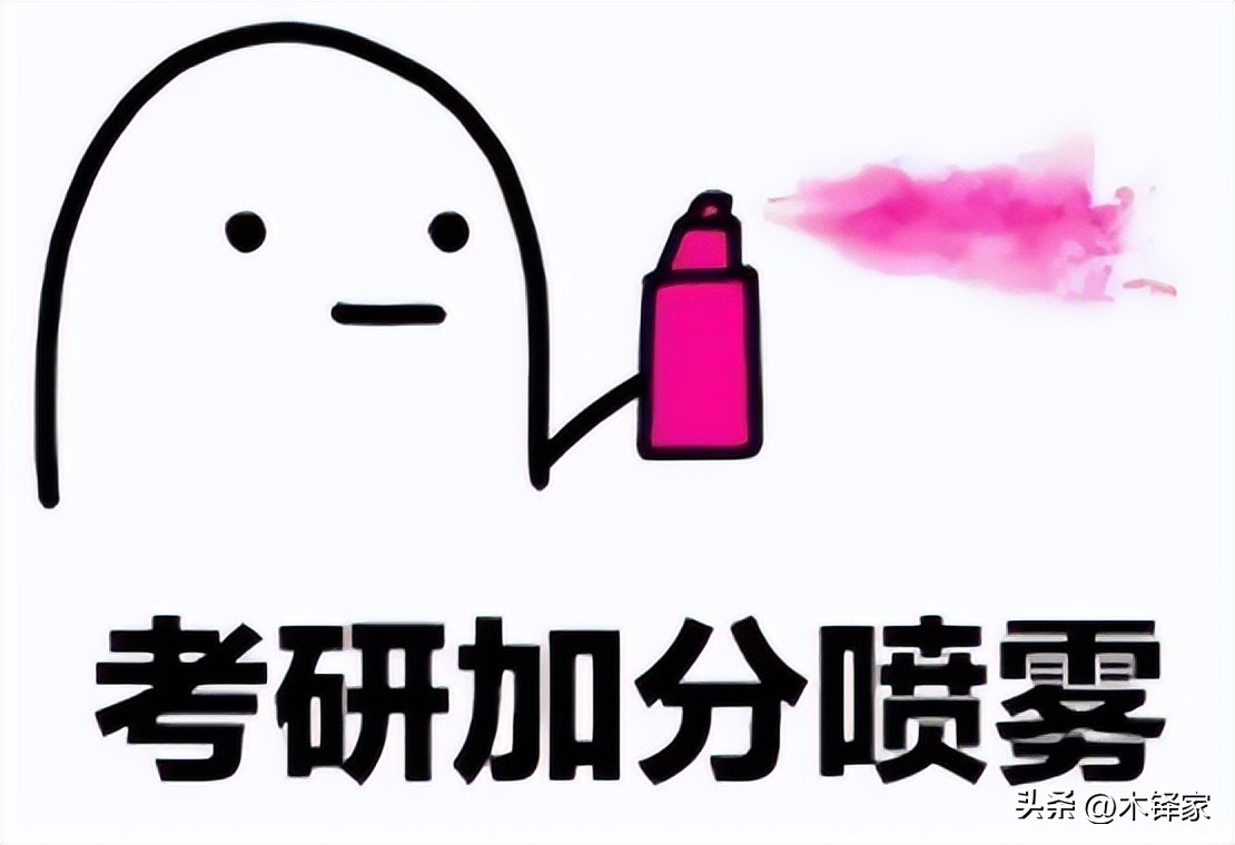 新传考研真题参考书课后题占比_新闻与传播学考研学校_新传考研真题基础院校