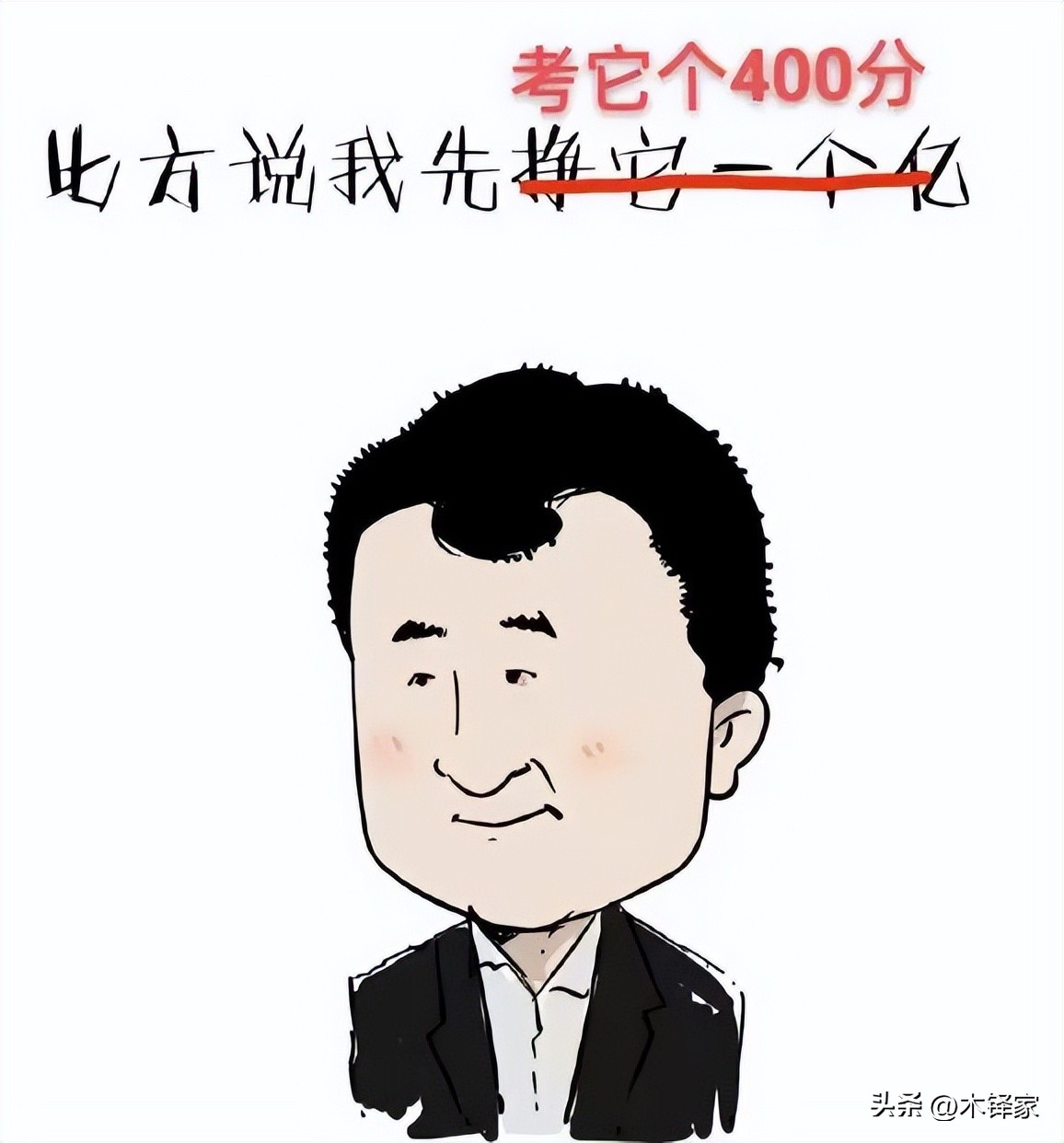 400+院校名单_新闻与传播学考研学校_新传院校高分院校分析