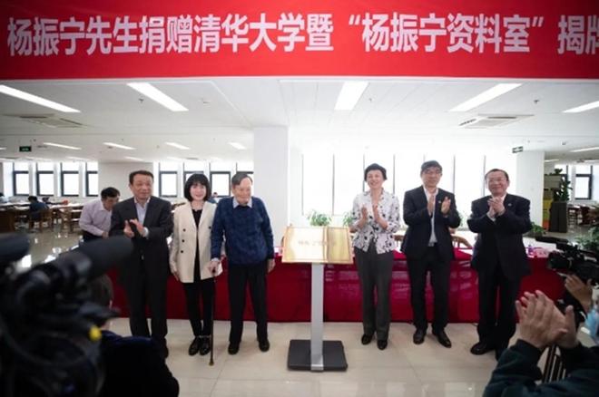 杨振宁 诺贝尔物理学奖 宇称不守恒_杨振宁被赶出清华