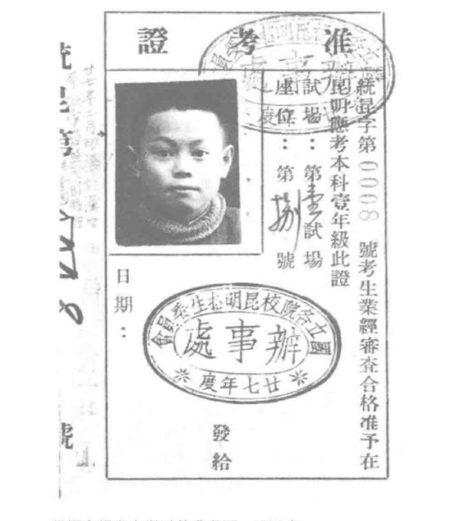 杨振宁 诺贝尔物理学奖 争议_杨振宁被赶出清华