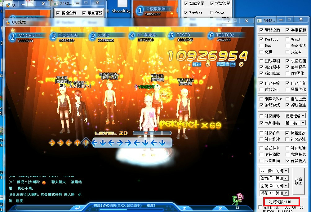 qq炫舞双开咋弄_qq炫舞开挂器_qq炫舞双开外挂