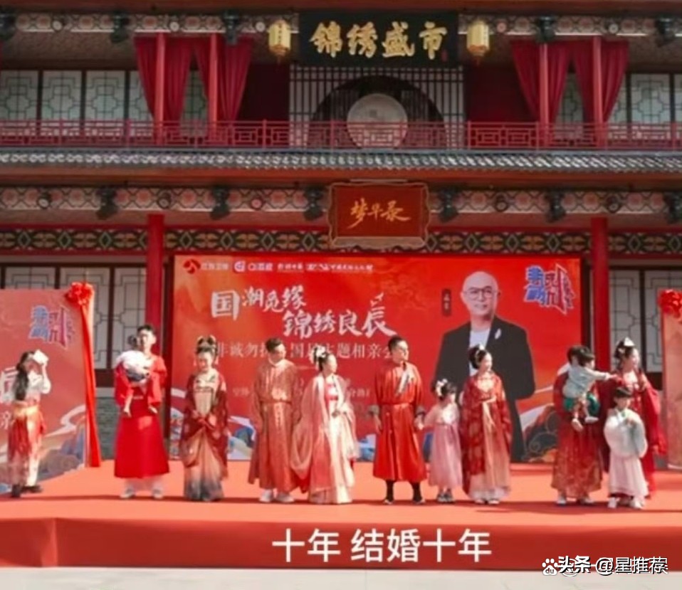 带娃返场嘉宾代表_非诚勿扰2025年9月16日_非诚勿扰15年促成200对结婚