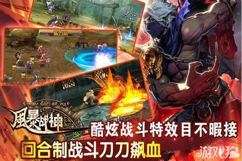 风暴战神占星玩法攻略_战神风暴_星运品质及获取方式