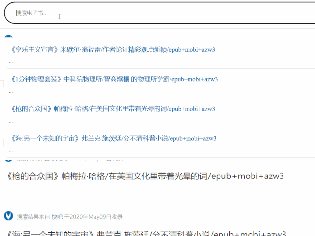 电子书下载网站_鸠摩搜书下载电子书_新书资讯网站