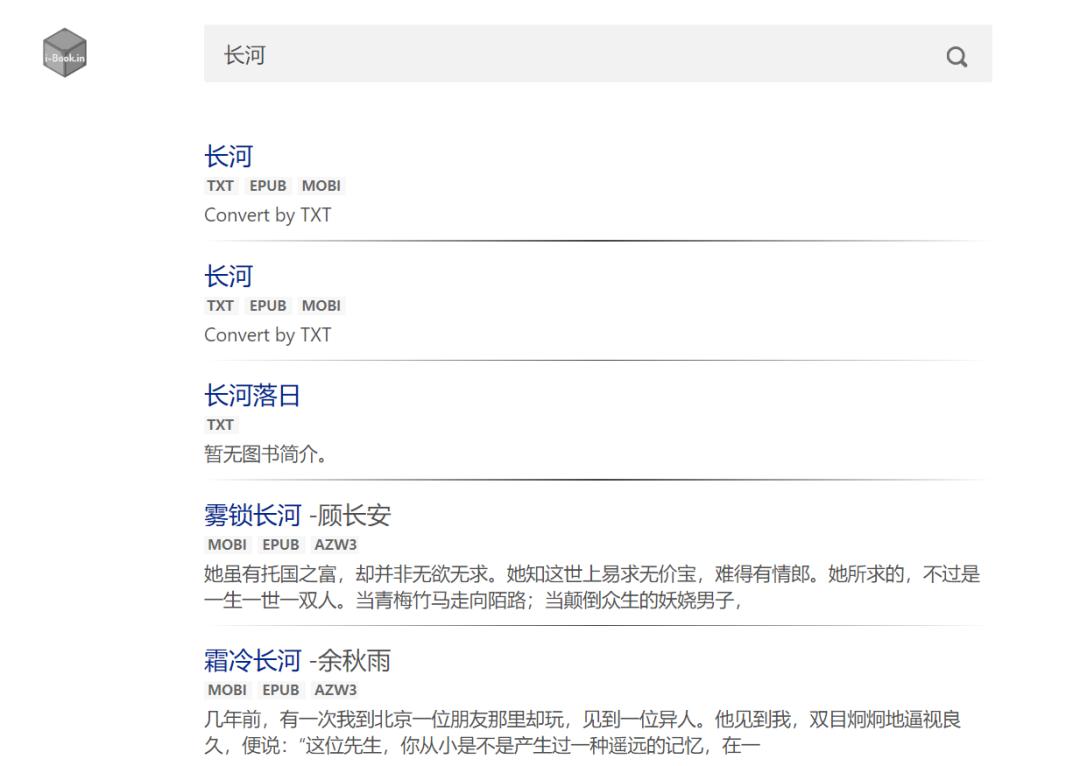新书资讯网站_电子书下载网站_鸠摩搜书下载电子书