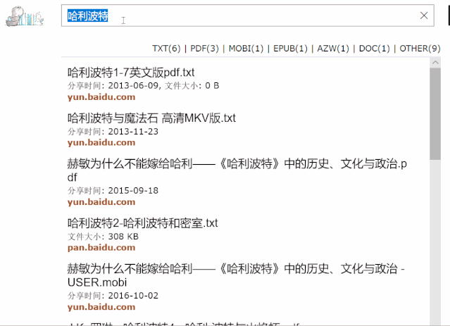 电子书下载网站_新书资讯网站_鸠摩搜书下载电子书