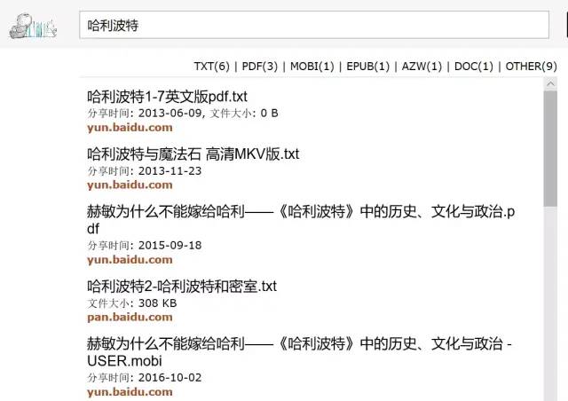 新书资讯网站_电子书下载网站_鸠摩搜书下载电子书