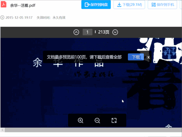 电子书下载网站_鸠摩搜书下载电子书_新书资讯网站