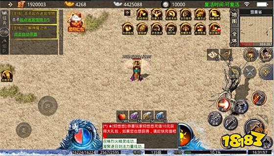 超变态传奇私服下载返利