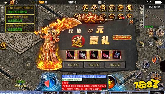 超变态传奇私服