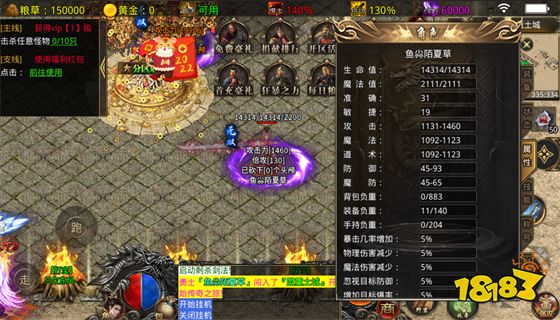 超变态传奇私服