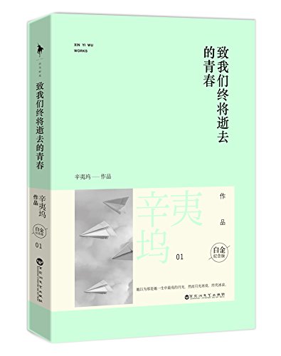 中国网络文学20年发展研讨会_网络文学20部作品推选结果_经典文学作品翻拍