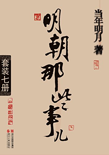 中国网络文学20年发展研讨会_经典文学作品翻拍_网络文学20部作品推选结果