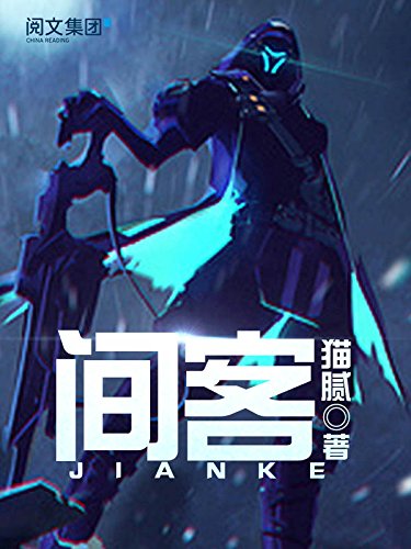 中国网络文学20年发展研讨会_网络文学20部作品推选结果_经典文学作品翻拍